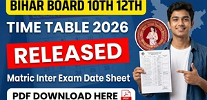 Bihar Board 10th 12th Time Table 2026: बीएसईबी मैट्रिक इंटर एग्जाम डेट शीट जारी, पीडीएफ डाउनलोड