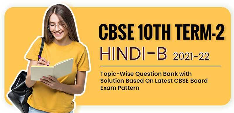 CBSE 10th Term-2 Hindi-B 2021-22 : Topic-wise Question Bank with Solution Based On Latest CBSE Board Exam Pattern