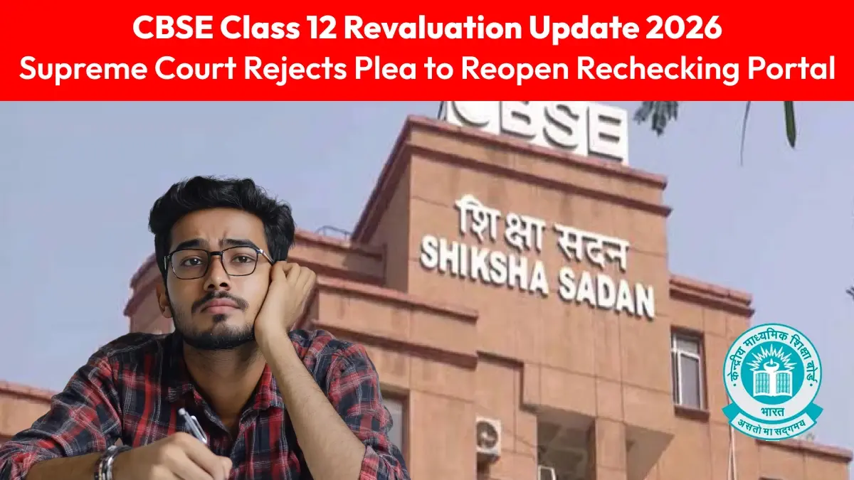 CBSE Class 12 Revaluation Update 2026: Supreme Court Rejects Plea to Reopen Rechecking Portal