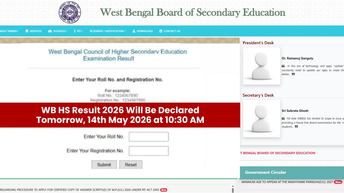 WB HS Result 2026 Will Be Declared Tomorrow, 14th May 2026 at 10:30 AM