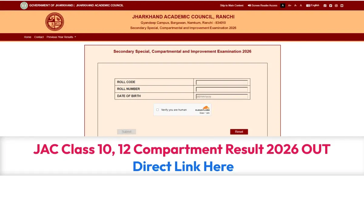 JAC Class 10, 12 Compartment Result 2026 OUT: झारखंड बोर्ड मैट्रिक और इंटर सप्लीमेंट्री रिजल्ट ऐसे करें चेक