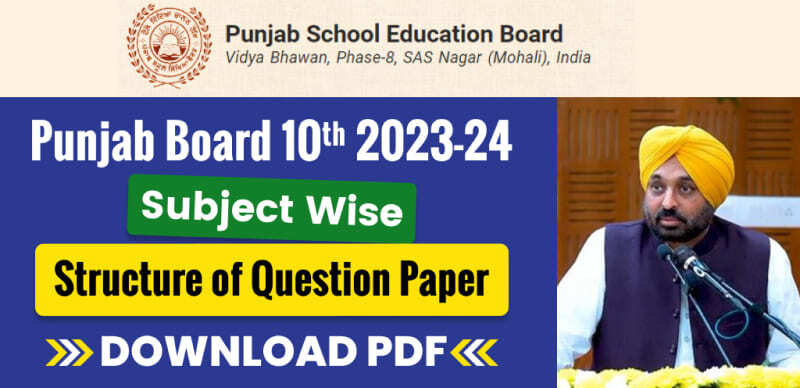 Punjab Board 10th 2023-24 : Subject Wise Structure of Question Paper; Download PDF
