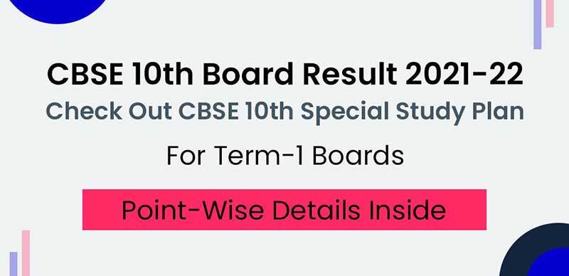 CBSE 10th Board Exam 2021-22 : Check Out CBSE 10th Special Study Plan For Term-1 Boards, Point-Wise Details Inside