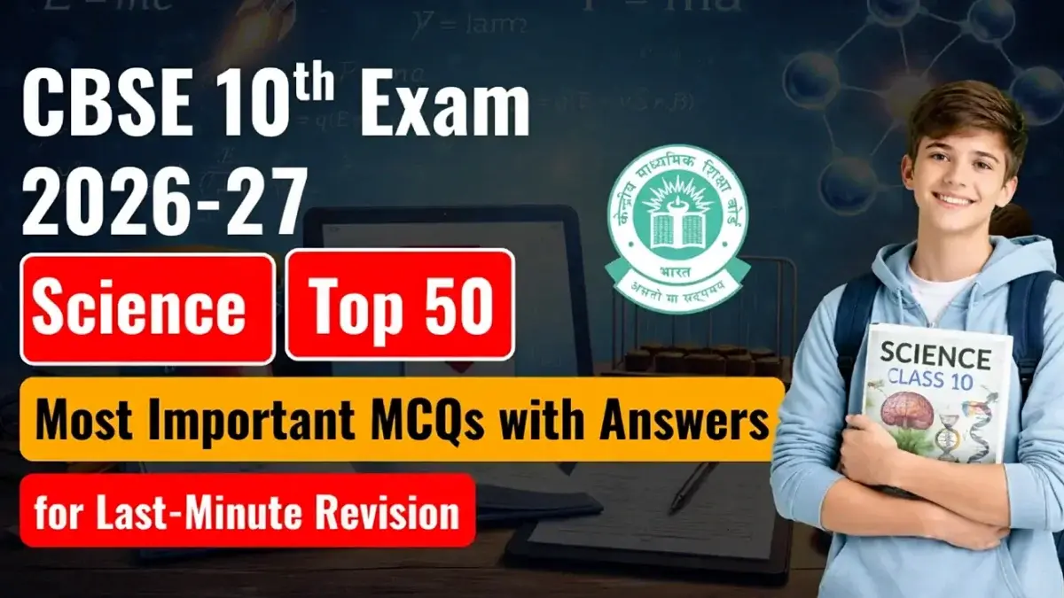 CBSE Class 10 Science Exam 2026-27: Top 50 Most Important MCQs with Answers for Last-Minute Revision