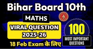 Bihar Board 10th Maths Viral Question 2025-26: 18 Feb Exam के लिए Most Important Questions Answers
